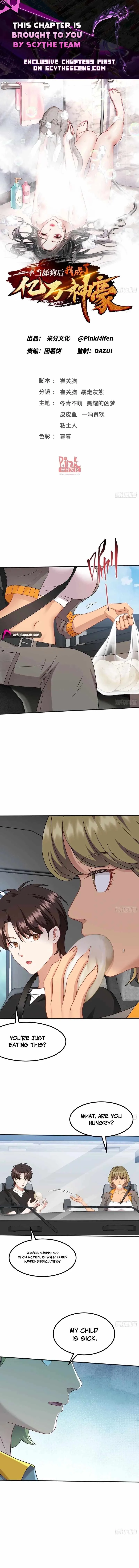 After Improperly Licking a Dog, I Became a Billionaire Chapter 331 page 1