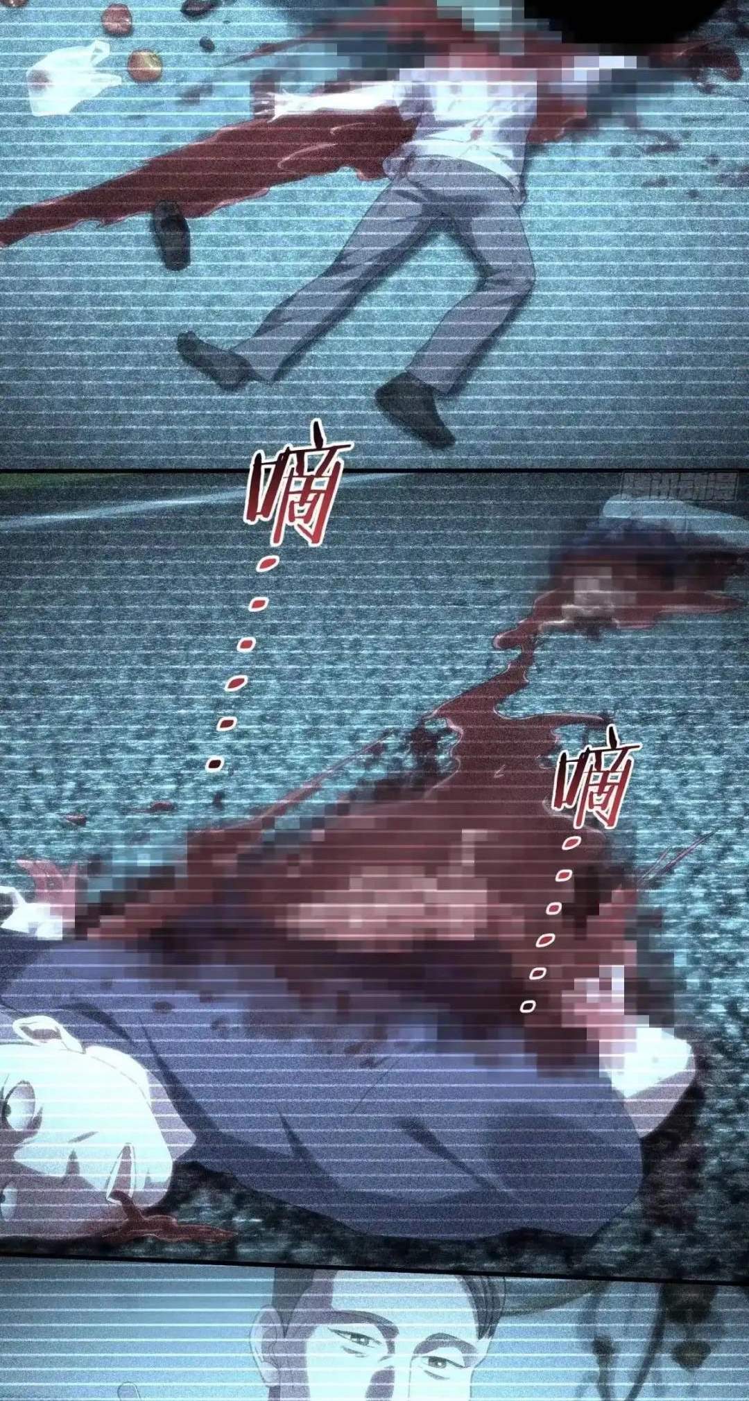 After Improperly Licking a Dog, I Became a Billionaire Chapter 339 page 18