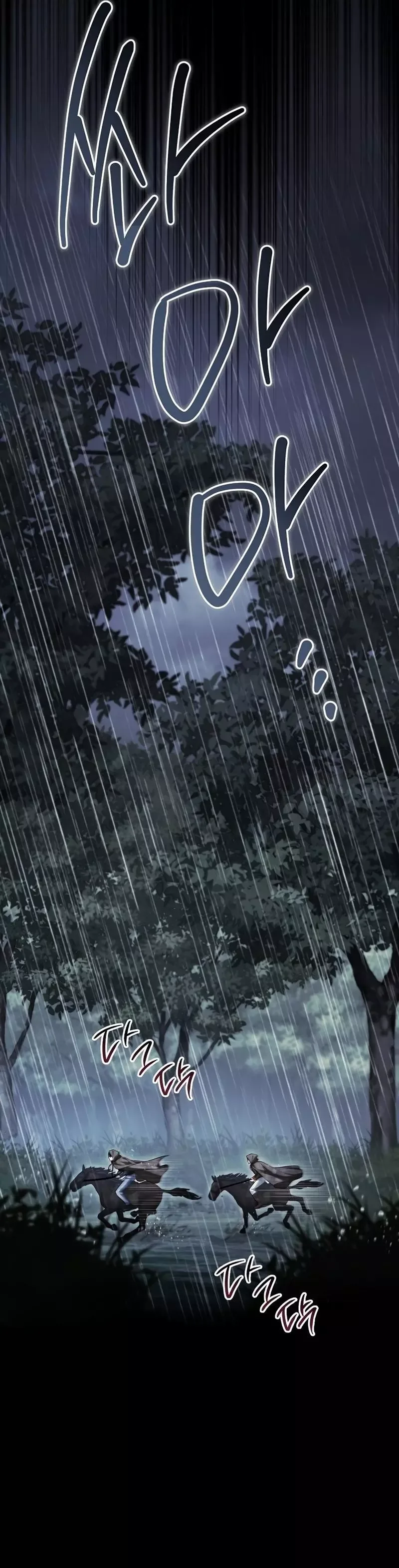 After My Death, My Little Groom Chapter 42 page 3