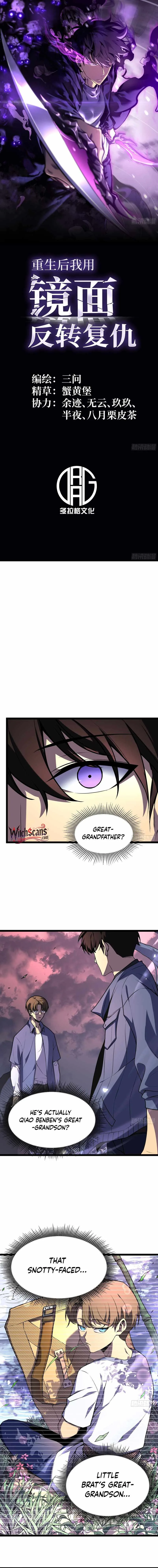 After Rebirth, I Used Mirror Reversal For Vengeance Chapter 3 page 1