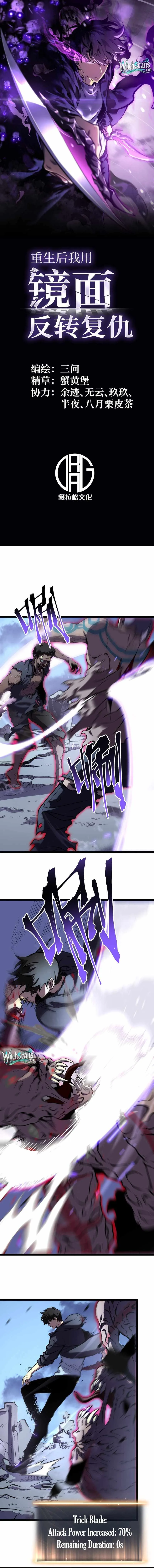 After Rebirth, I Used Mirror Reversal For Vengeance Chapter 6 page 1
