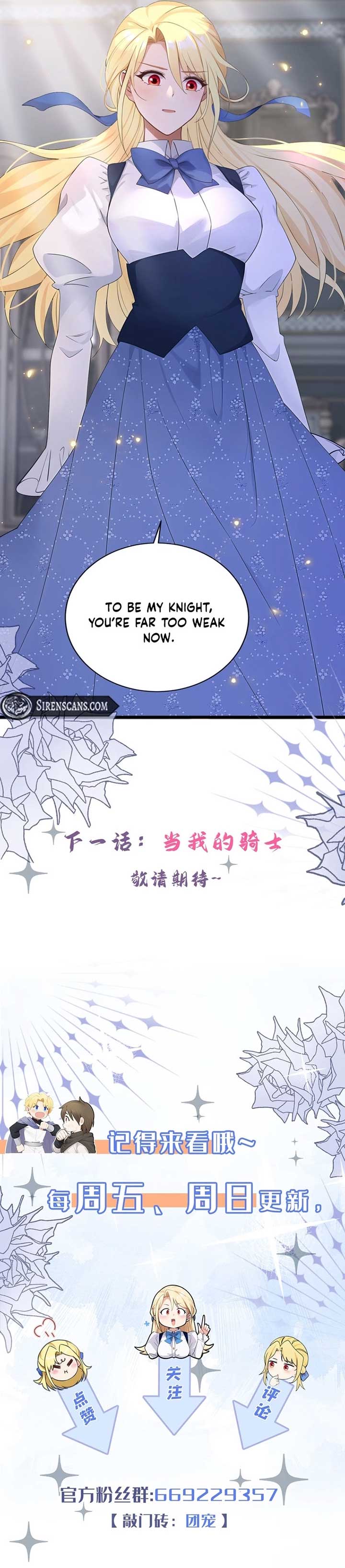 After relinquishing my talent, I became a favorite of the wizarding world Chapter 11 page 7