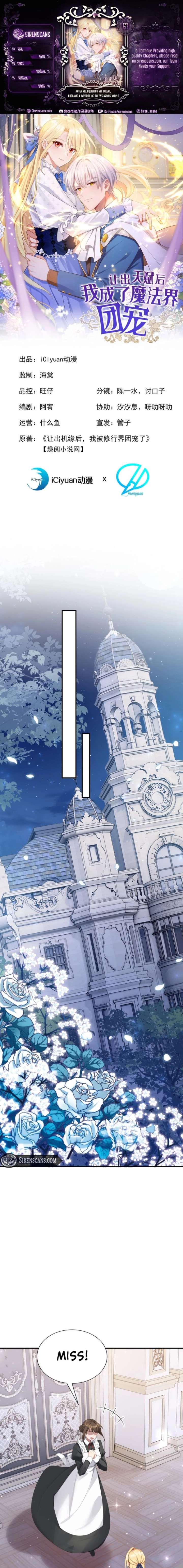 After relinquishing my talent, I became a favorite of the wizarding world Chapter 61 page 1