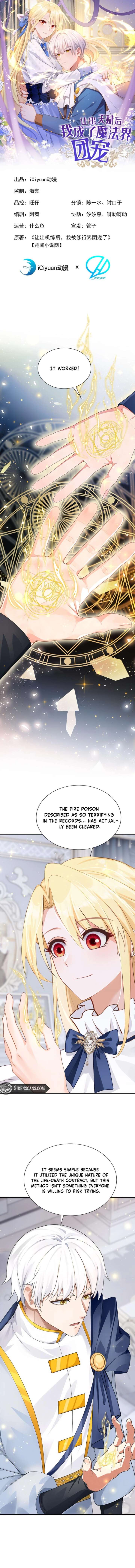After relinquishing my talent, I became a favorite of the wizarding world Chapter 63 page 2