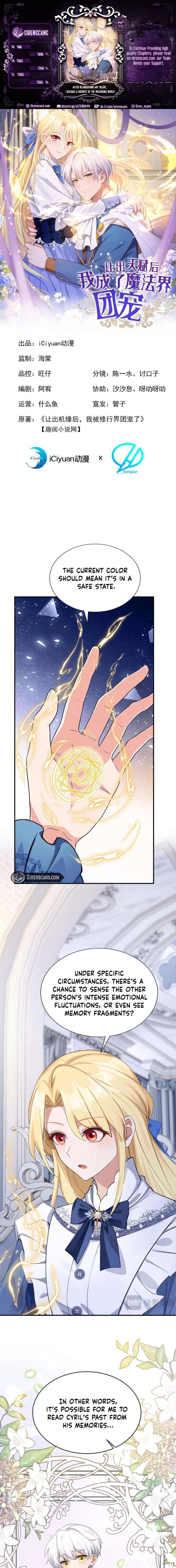 After relinquishing my talent, I became a favorite of the wizarding world Chapter 65 page 1