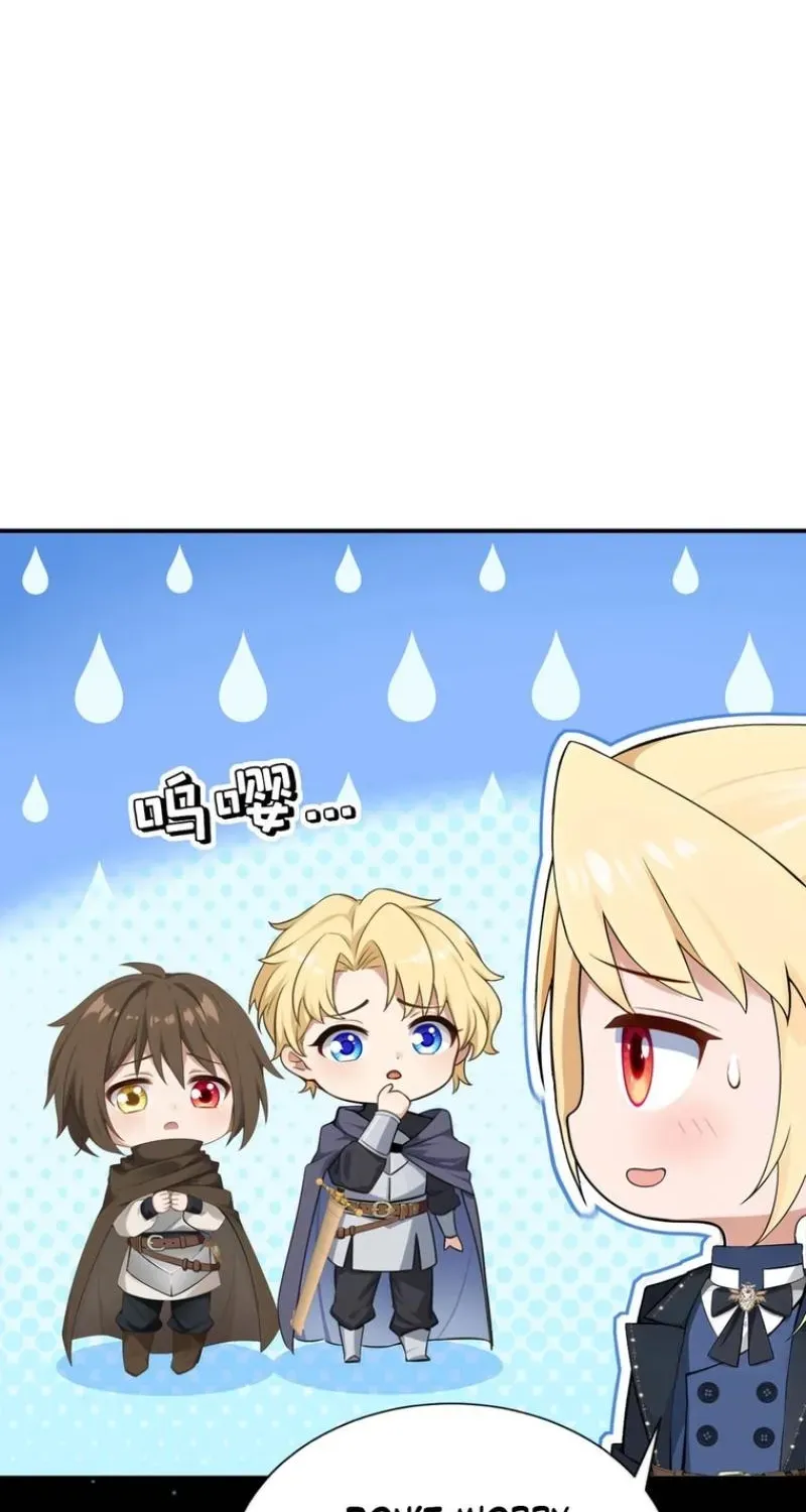 After relinquishing my talent, I became a favorite of the wizarding world Chapter 69 page 57