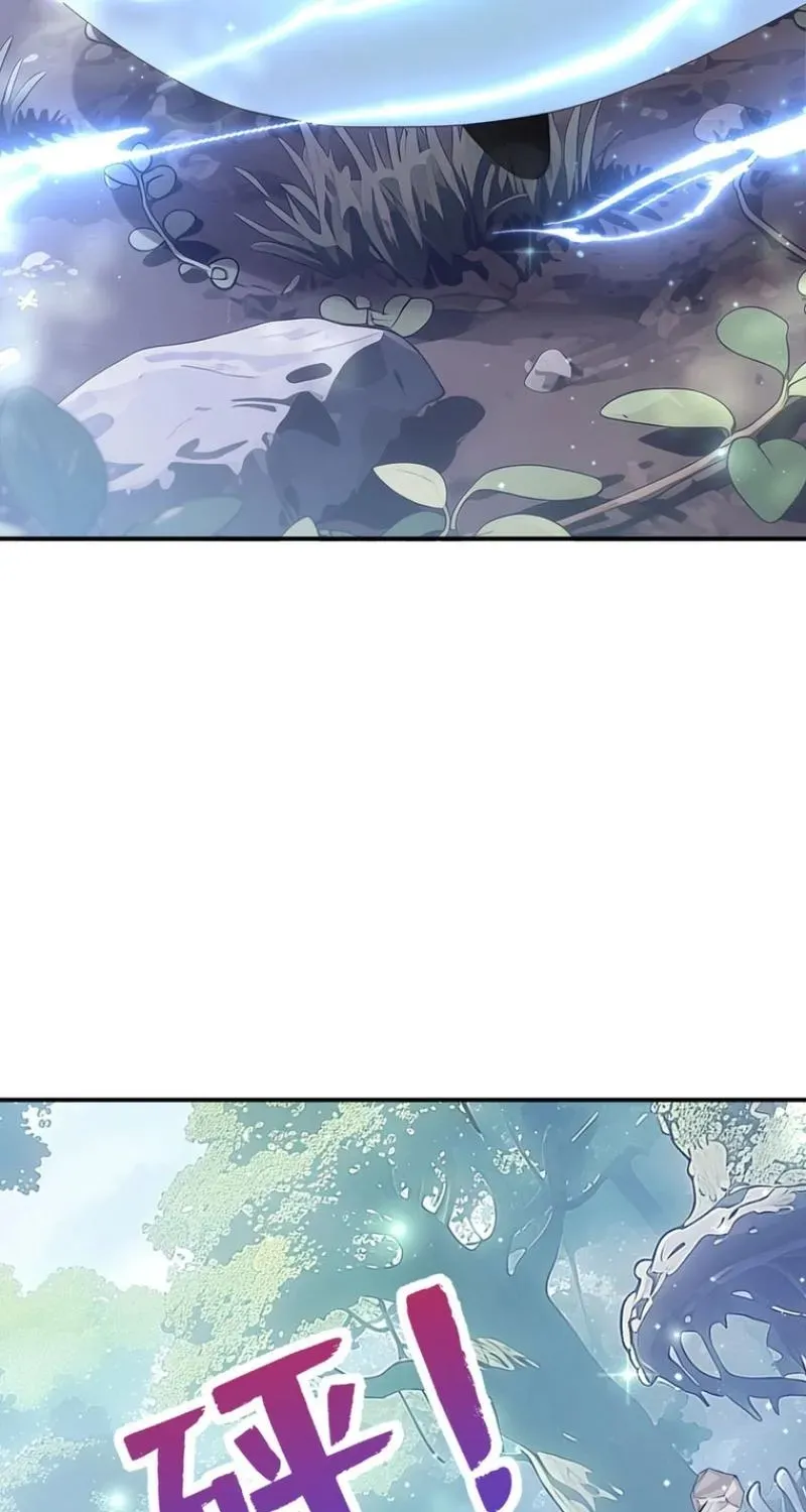 After relinquishing my talent, I became a favorite of the wizarding world Chapter 70 page 27