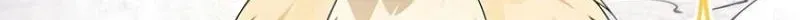After relinquishing my talent, I became a favorite of the wizarding world Chapter 70 page 34