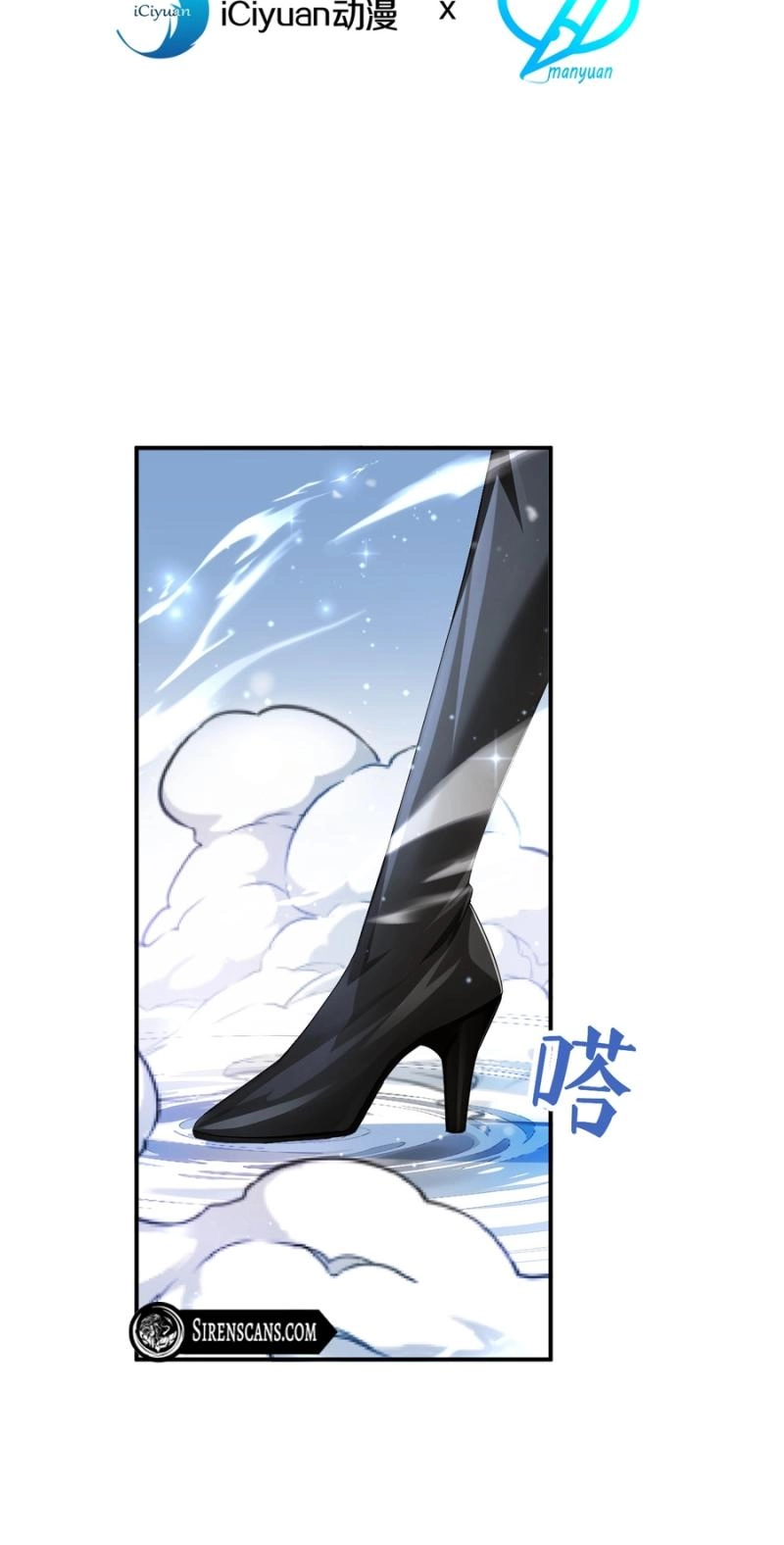 After relinquishing my talent, I became a favorite of the wizarding world Chapter 76 page 3
