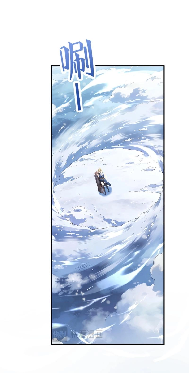 After relinquishing my talent, I became a favorite of the wizarding world Chapter 76 page 4