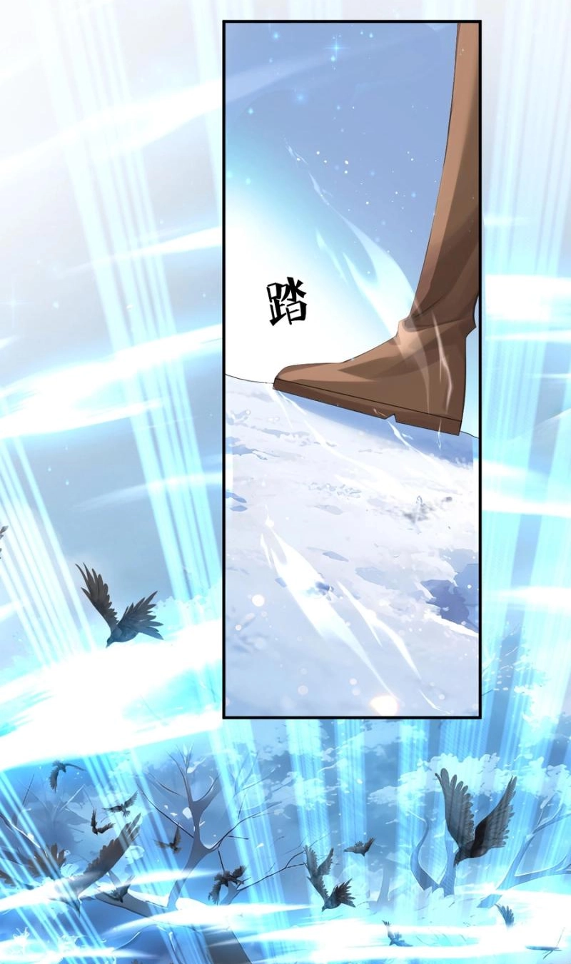 After relinquishing my talent, I became a favorite of the wizarding world Chapter 76 page 47
