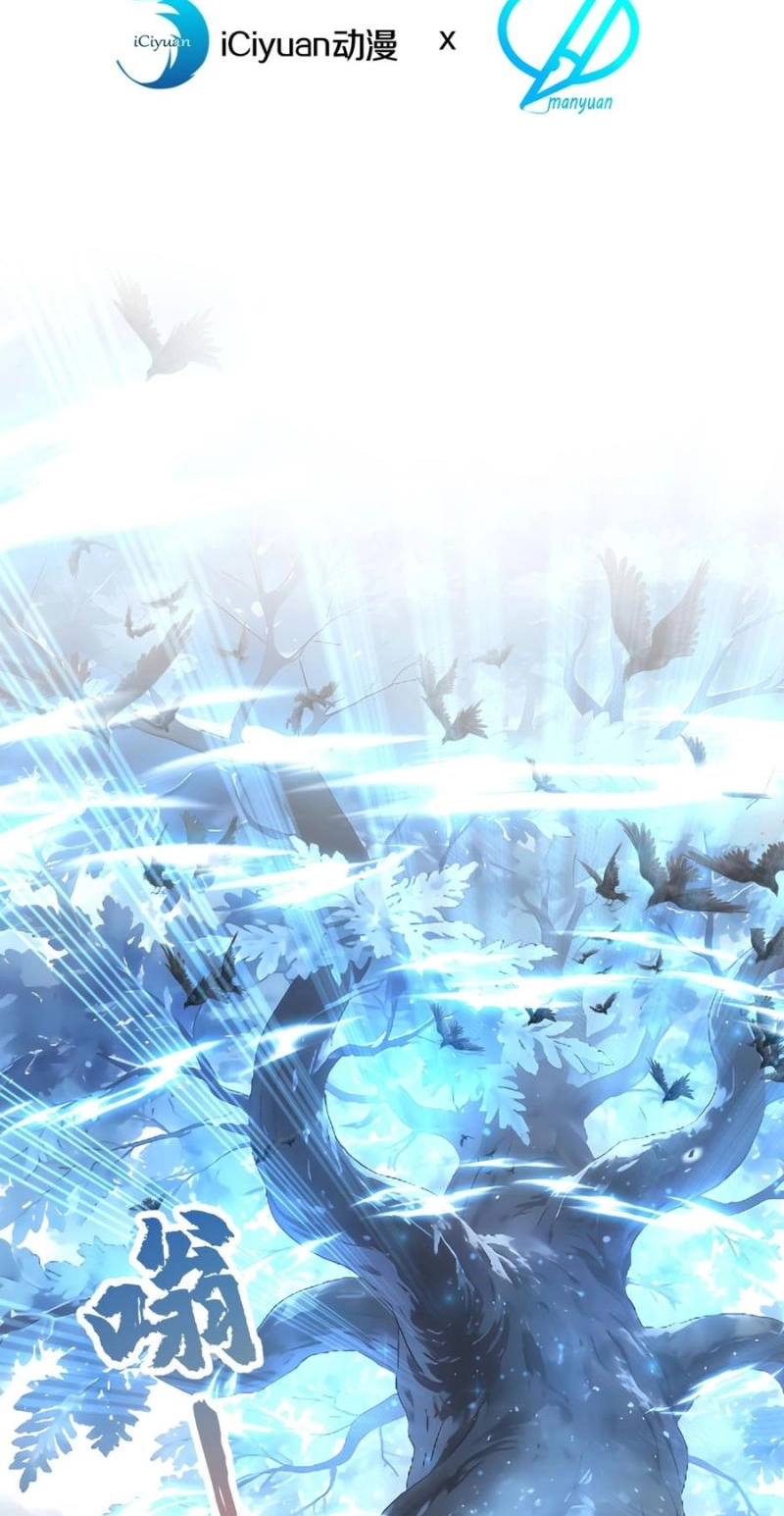 After relinquishing my talent, I became a favorite of the wizarding world Chapter 77 page 3