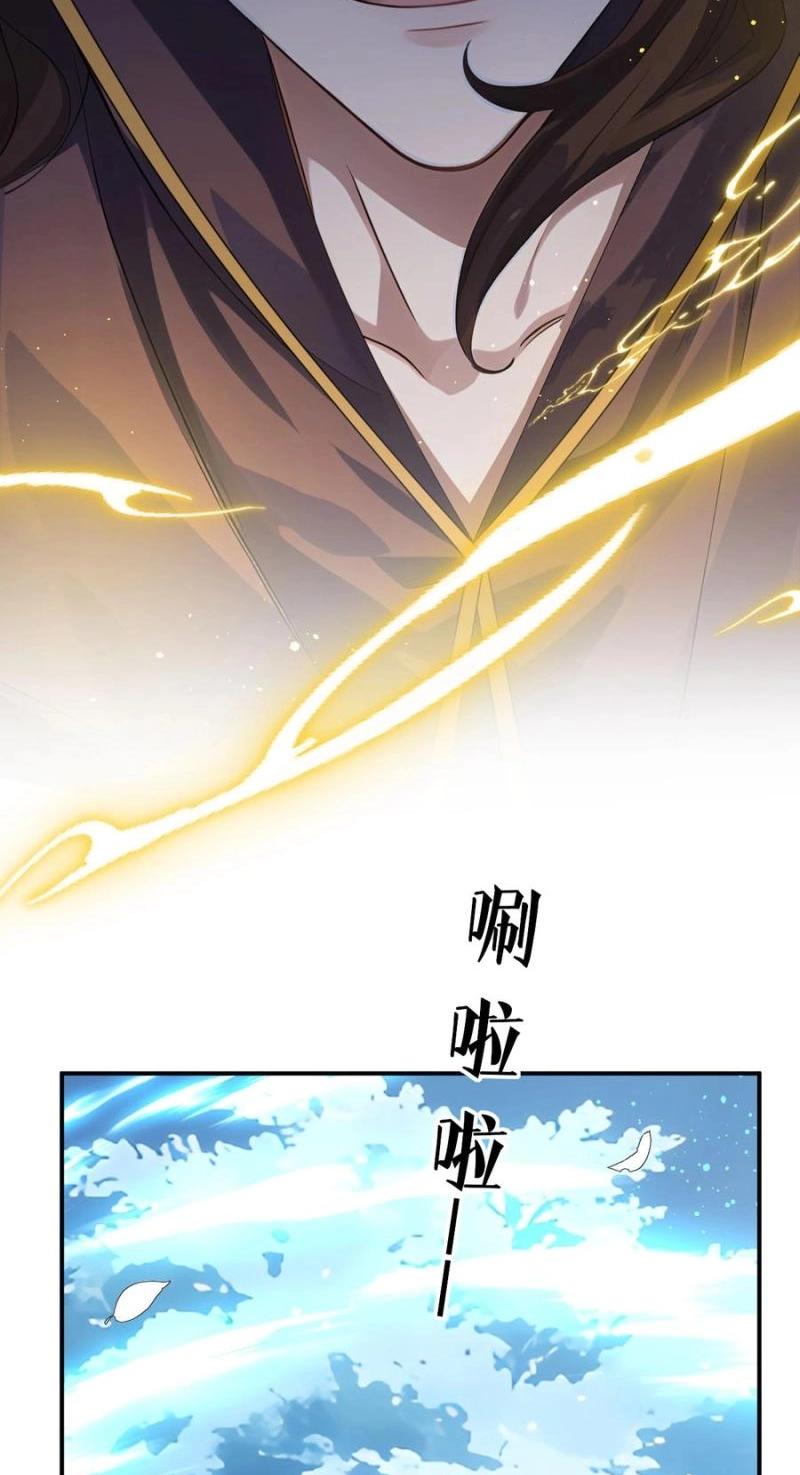 After relinquishing my talent, I became a favorite of the wizarding world Chapter 77 page 11