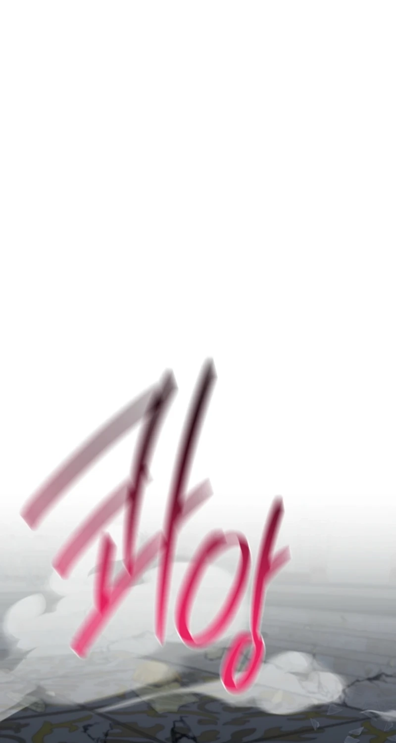 After Resignation, I Refuse the Obsession from the Male Leads Chapter 23 page 59
