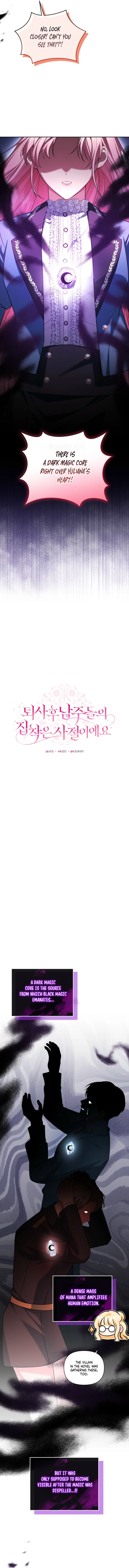 After Resignation, I Refuse the Obsession from the Male Leads Chapter 4 page 6