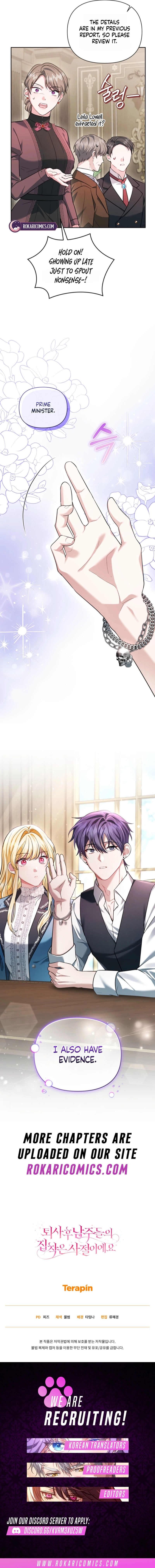After Resignation, I Refuse the Obsession from the Male Leads Chapter 4 page 15
