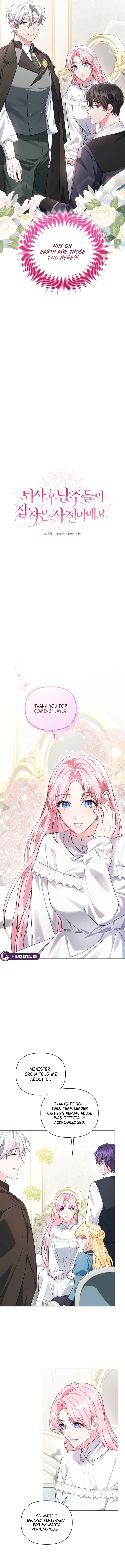 After Resignation, I Refuse the Obsession from the Male Leads Chapter 6 page 8