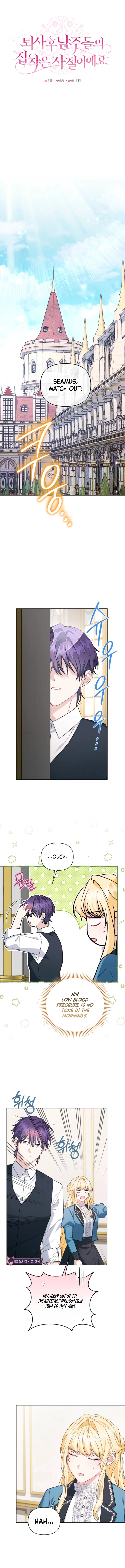 After Resignation, I Refuse the Obsession from the Male Leads Chapter 9 page 4
