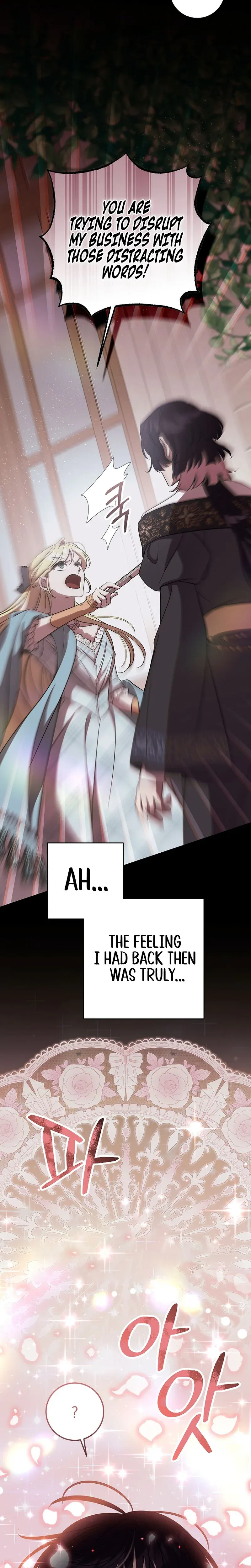 After The Possessor Left Chapter 17 page 5