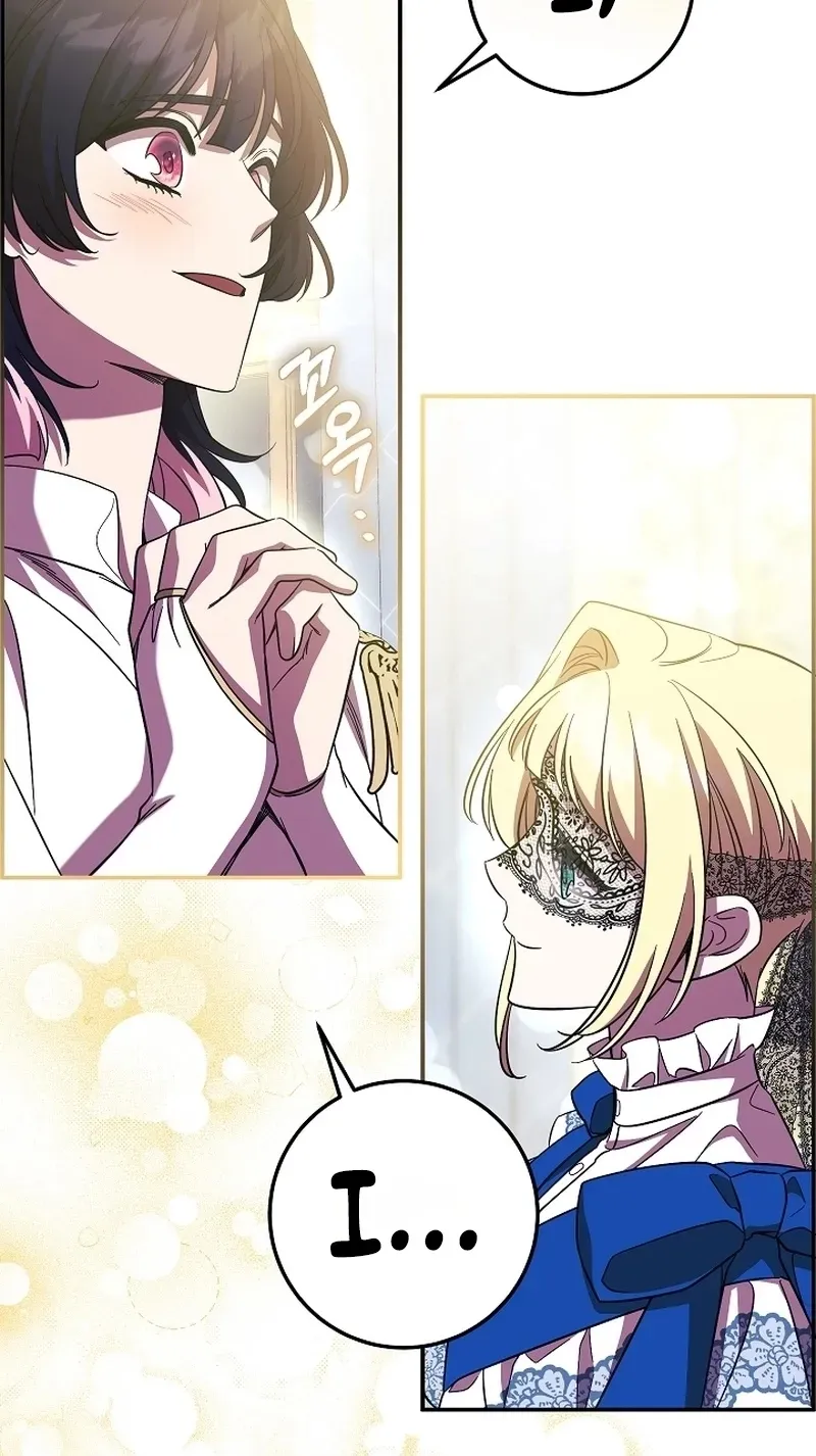 After The Possessor Left Chapter 18 page 55