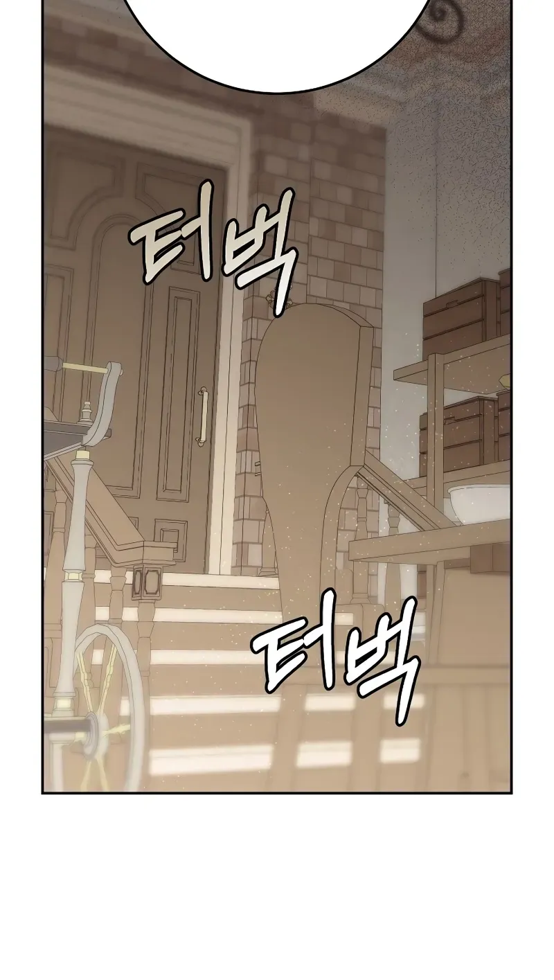After The Possessor Left Chapter 20 page 18