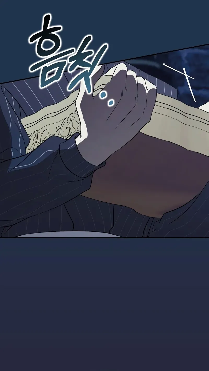 After The Possessor Left Chapter 20 page 86