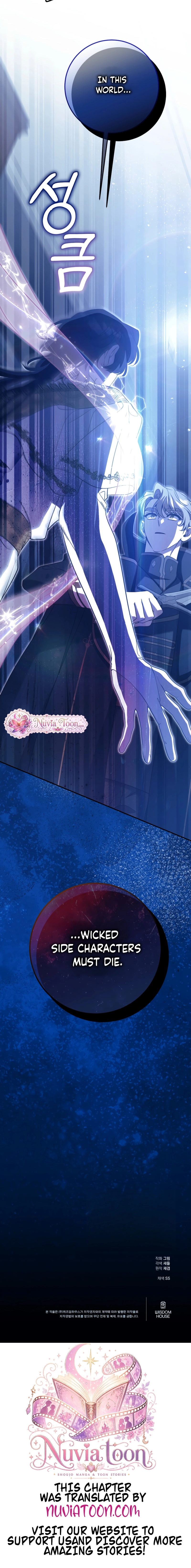 After The Possessor Left Chapter 22 page 10