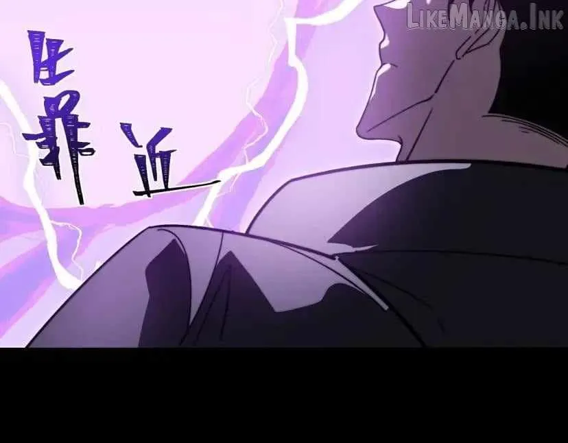 After the School Belle Dumped Me, I Became a Martial Arts God Chapter 114 page 166