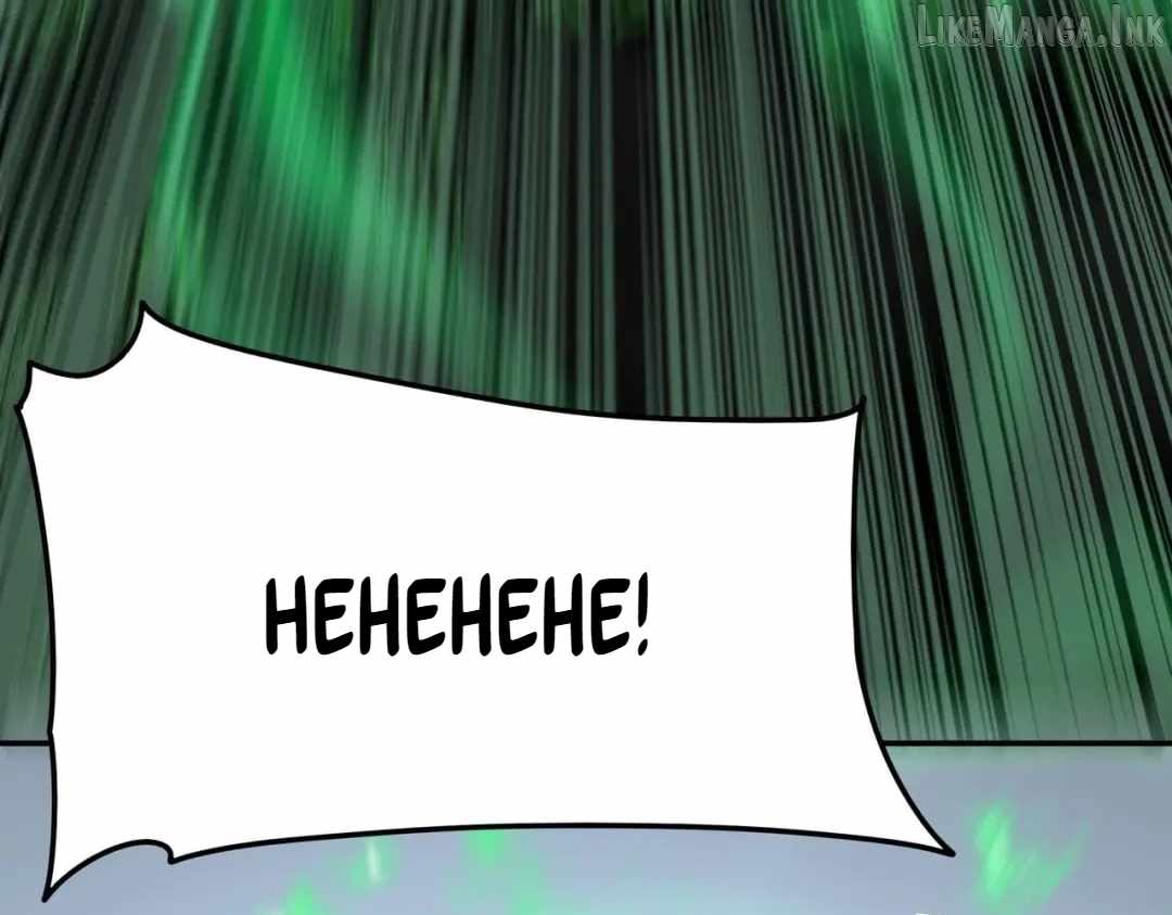 After the School Belle Dumped Me, I Became a Martial Arts God Chapter 121 page 74