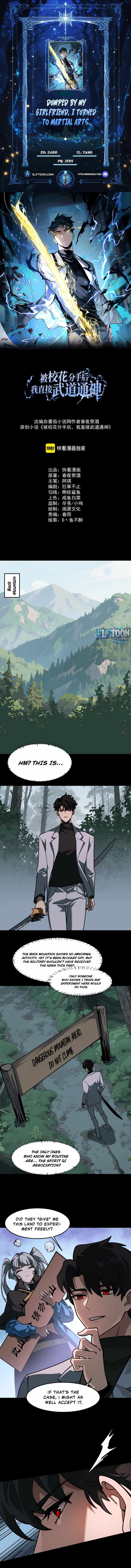 After the School Belle Dumped Me, I Became a Martial Arts God Chapter 20 page 2