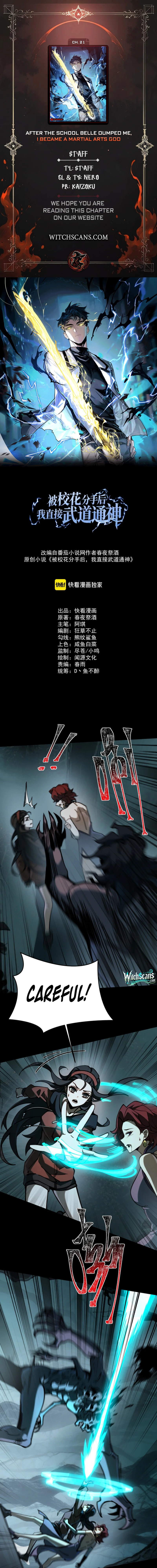 After the School Belle Dumped Me, I Became a Martial Arts God Chapter 21 page 2