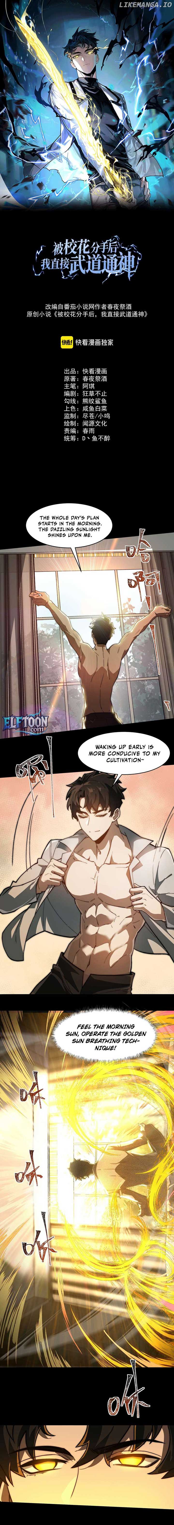 After the School Belle Dumped Me, I Became a Martial Arts God Chapter 4 page 2