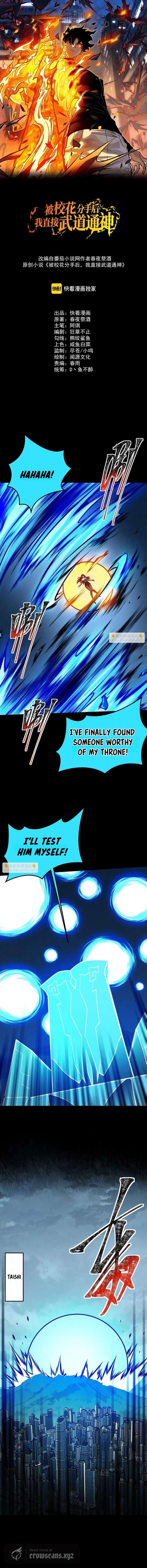 After the School Belle Dumped Me, I Became a Martial Arts God Chapter 84 page 2