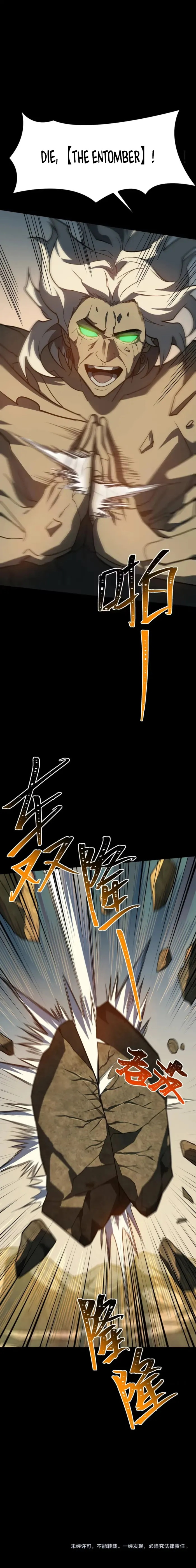 After the School Belle Dumped Me, I Became a Martial Arts God Chapter 89 page 10