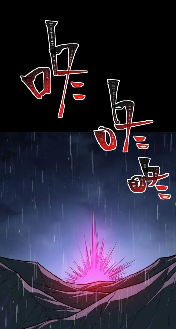 After the School Belle Dumped Me, I Became a Martial Arts God Chapter 92 page 10