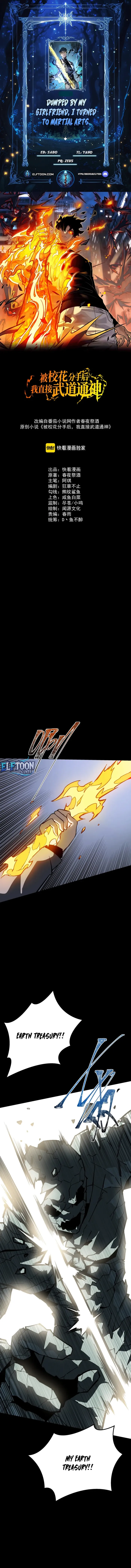 After the School Belle Dumped Me, I Became a Martial Arts God Chapter 95 page 1