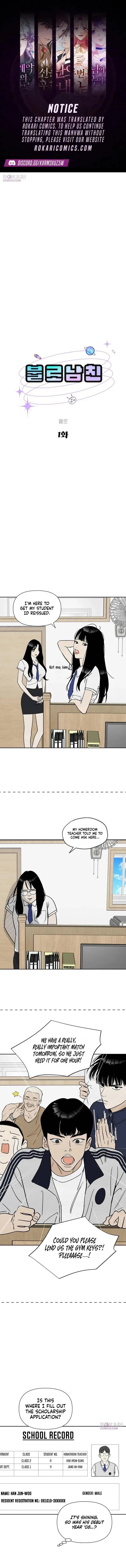 Ageless Boyfriend Chapter 1 page 2