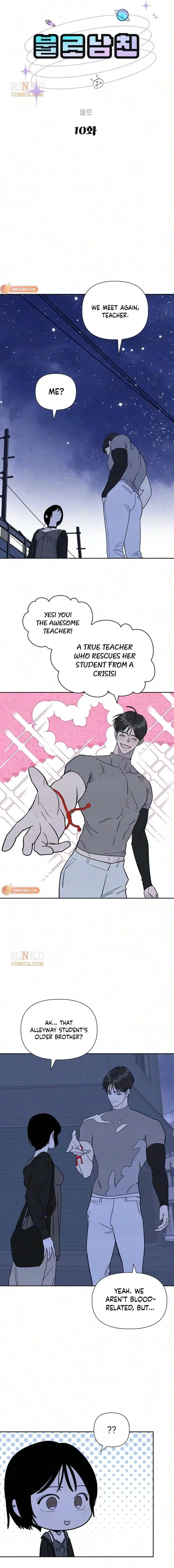 Ageless Boyfriend Chapter 10 page 5