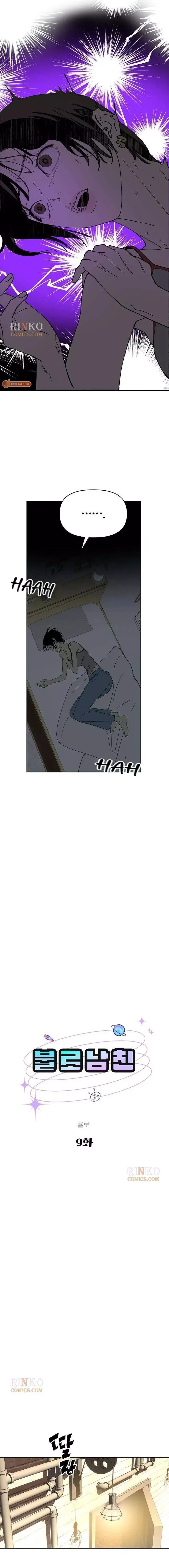 Ageless Boyfriend Chapter 9 page 7