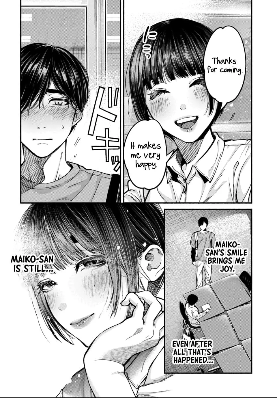 Ai ni Muragaru Mushitachi wa Chapter 2 page 15