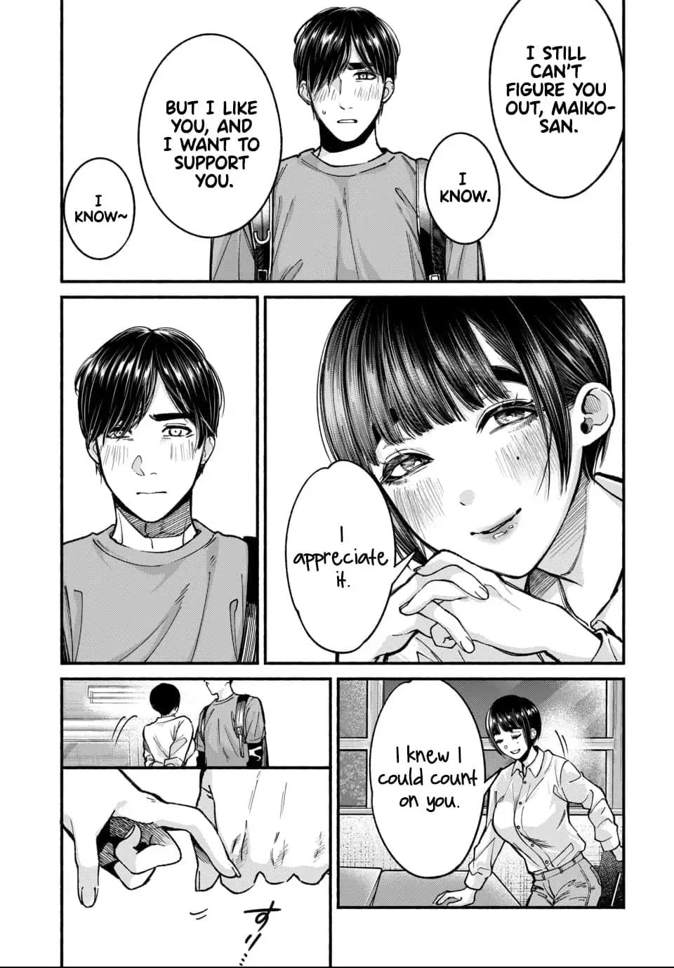 Ai ni Muragaru Mushitachi wa Chapter 2 page 16