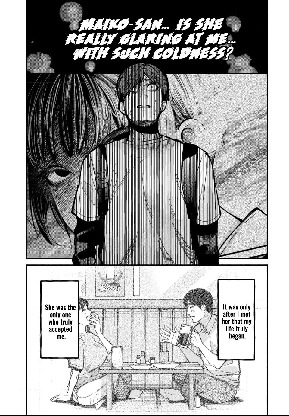 Ai ni Muragaru Mushitachi wa Chapter 2 page 24