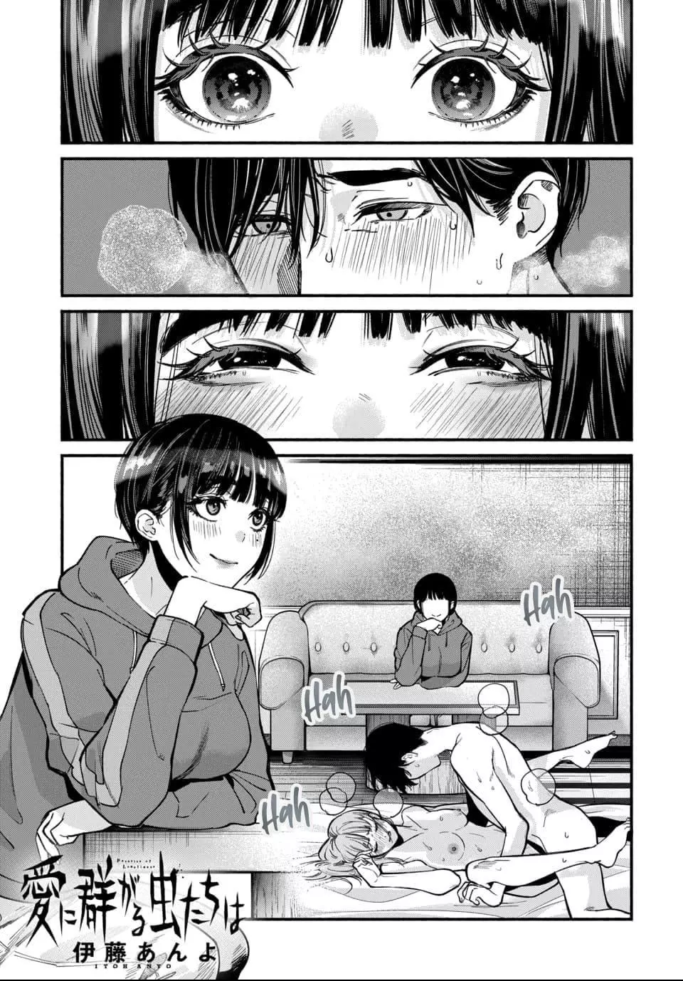 Ai ni Muragaru Mushitachi wa Chapter 4 page 2