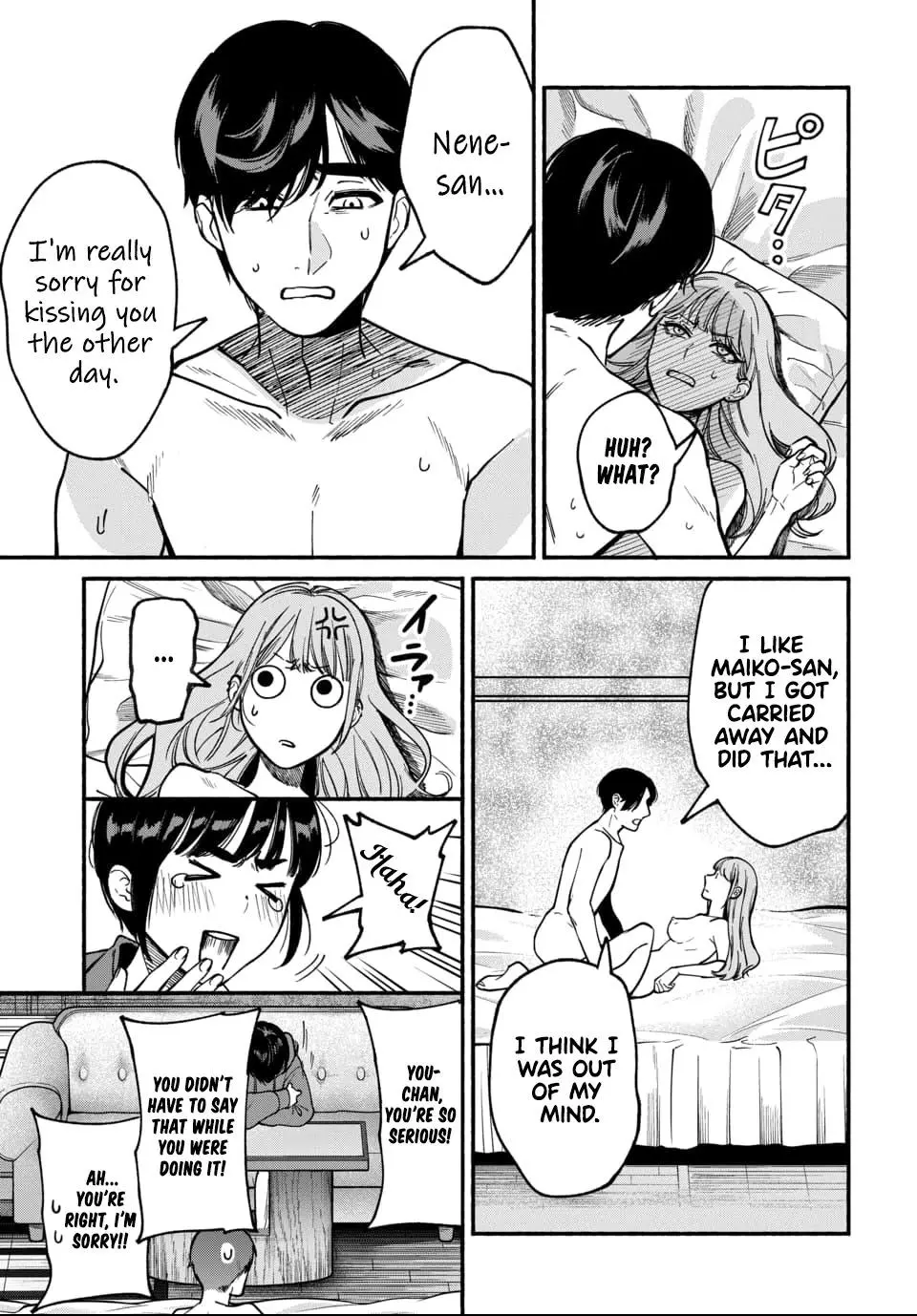 Ai ni Muragaru Mushitachi wa Chapter 4 page 4