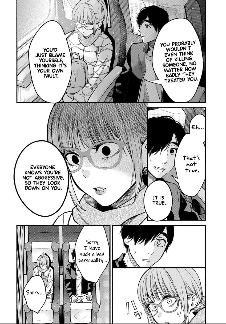 Ai ni Muragaru Mushitachi wa Chapter 4 page 13