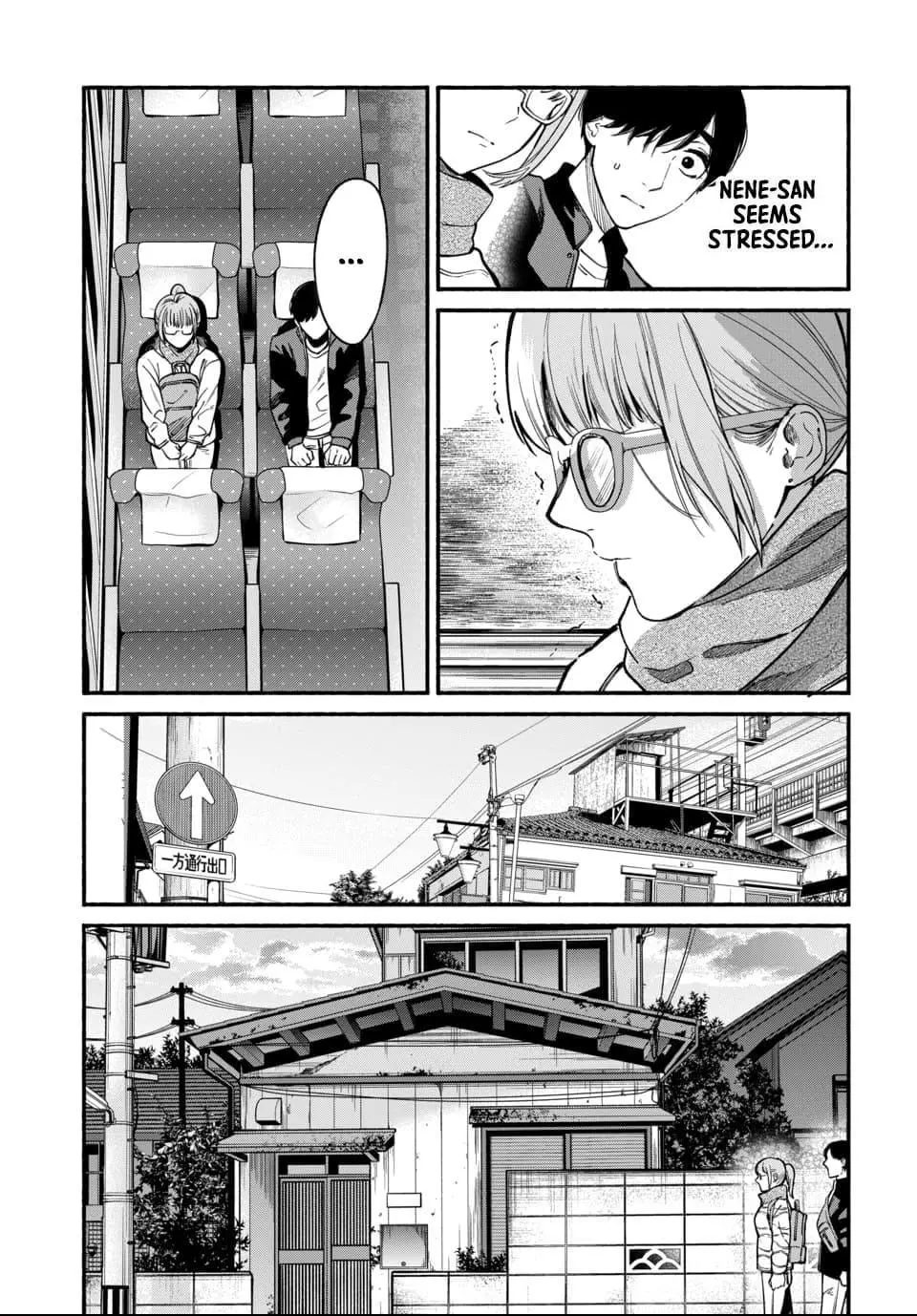 Ai ni Muragaru Mushitachi wa Chapter 4 page 14