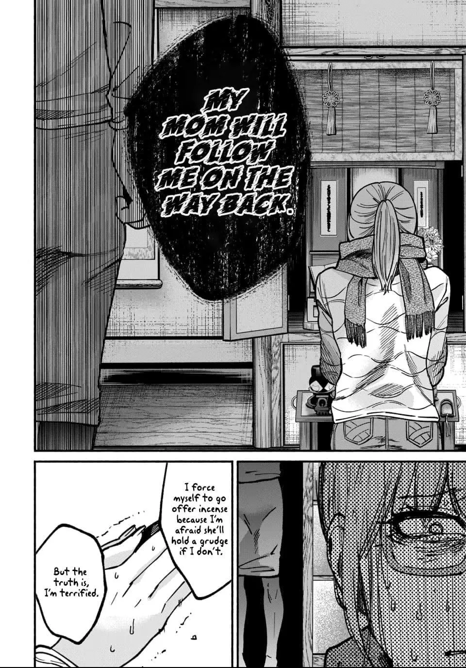 Ai ni Muragaru Mushitachi wa Chapter 4 page 21
