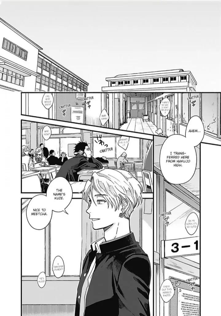 Aiseyo Bakemono Chapter 1 page 6
