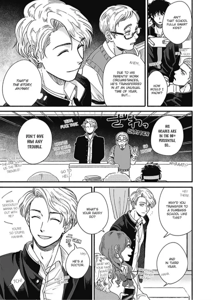 Aiseyo Bakemono Chapter 1 page 7