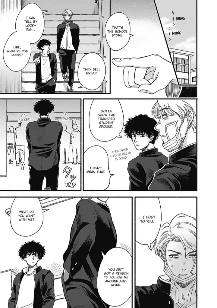 Aiseyo Bakemono Chapter 1 page 23